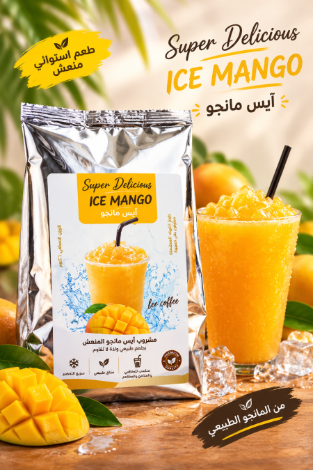 ايس مانجا